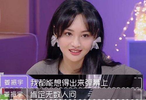 娱乐吃瓜酱亲戚是同学,娱乐吃瓜酱亲戚同学生活趣事大揭秘